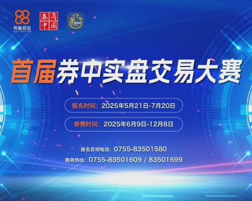 宇樹科技啟動上市輔導，引領信息技術咨詢新篇章