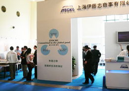 信息技術(shù)咨詢在綠色建筑發(fā)展中的關(guān)鍵作用——聚焦2008上海國際綠色建筑技術(shù)與產(chǎn)品展